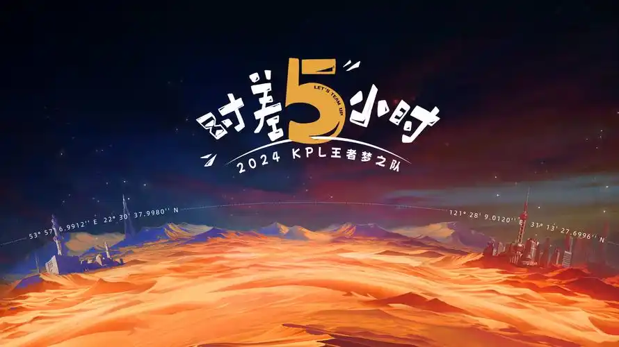 暖暖时光 剧集海报