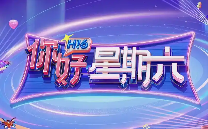 少年歌行 剧集海报