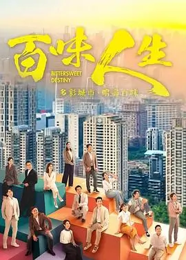 隐秘的角落 海报占位
